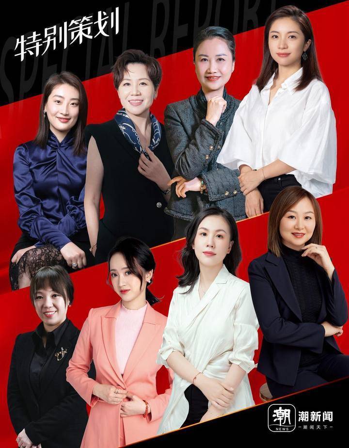 继承者之"战":"她"力量登场_接班人_女性_企业