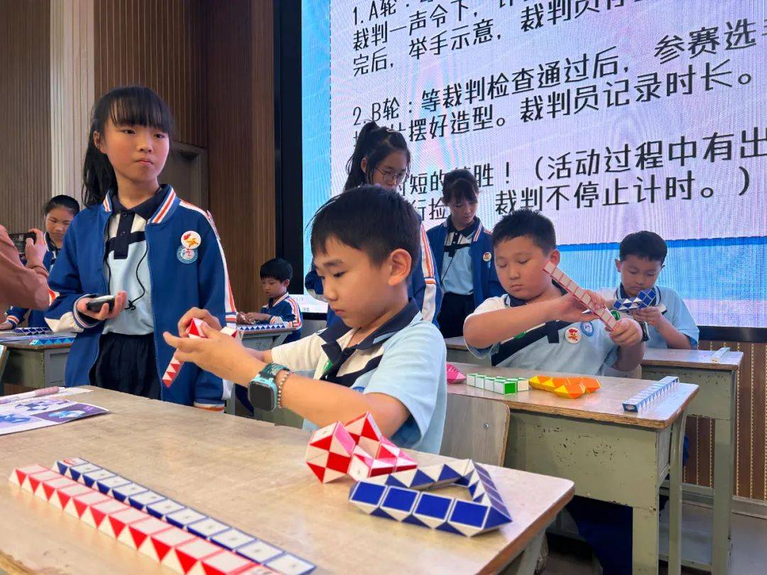 只见魔尺在一双双小手中上下翻飞,在四年级孩子们手中随意扭转,自由拼