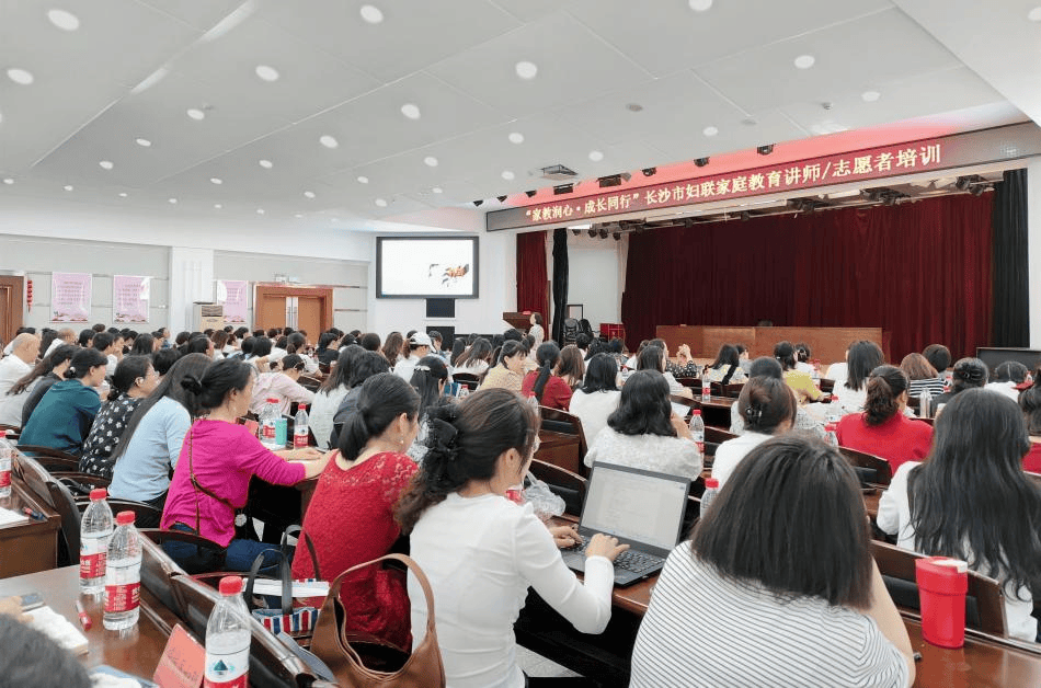 专业赋能——长沙市妇联家庭教育讲师、志愿者培训圆满结束！_指导_服务_工作