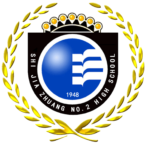 石家庄二中2020届毕业生董天佐荣获中国科学技术大学第四十三届"