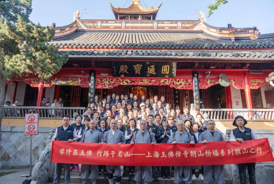 净念相继以念,岂有不现前当来必定见佛,近证圆通,远成佛道乎哉?