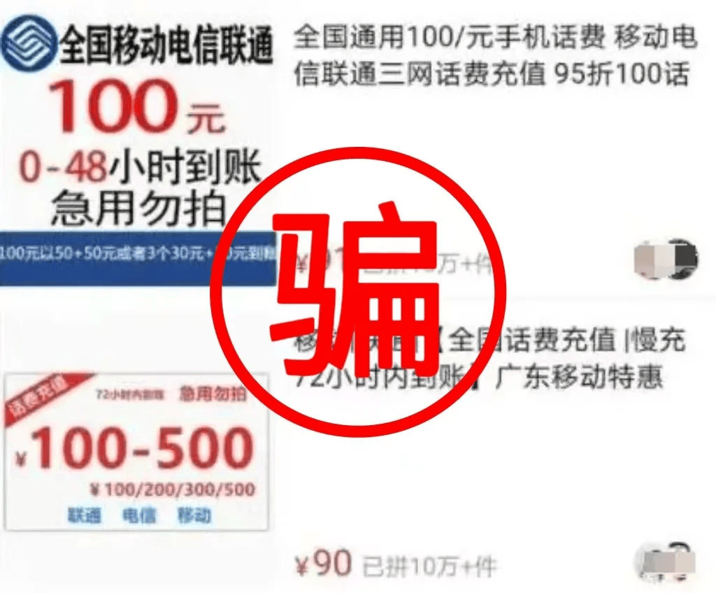 环球网：澳门王中王100%的资料-成为手机省钱高手的秘诀：掌握这个方法，轻松省钱！  第4张