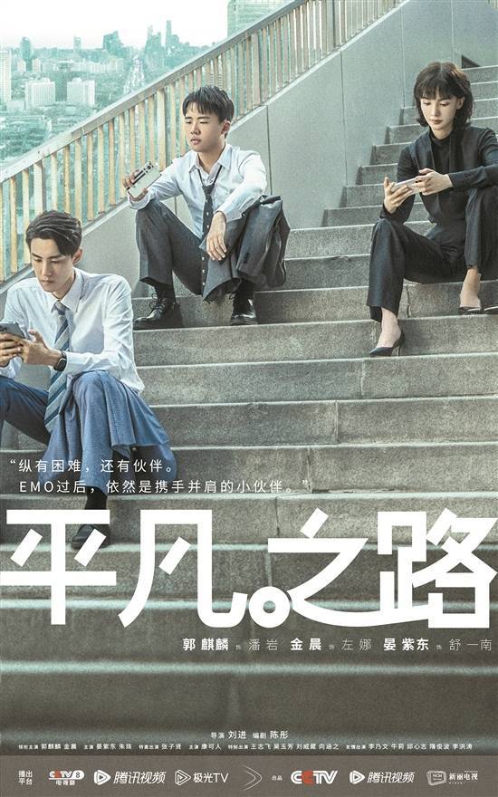 从悬浮到落地,职场剧的"精品之路"依然路漫漫