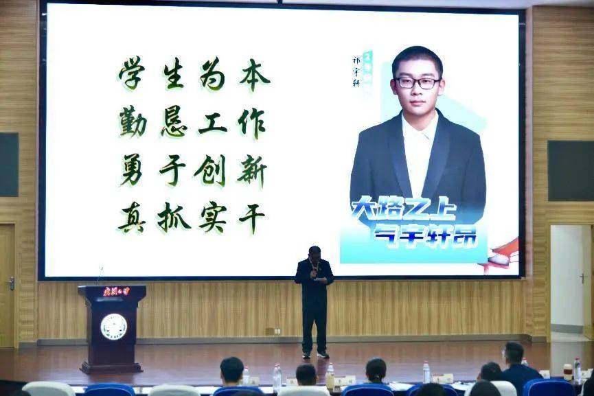 武汉大学经济与管理学院第二十四次学生代表大会顺利召开