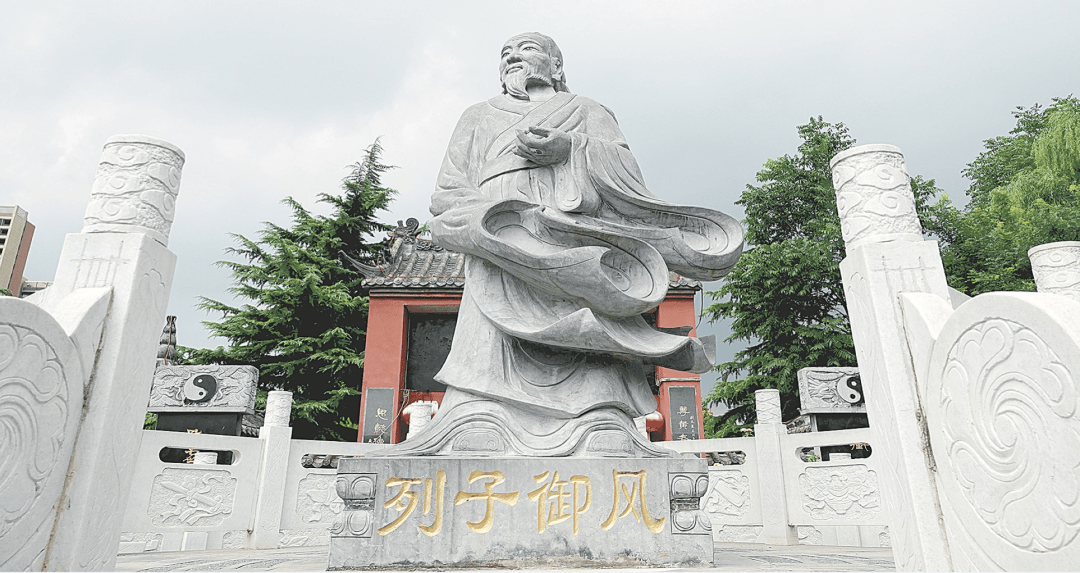 来东区,看看列子老家长啥样?_文化_道家_传承