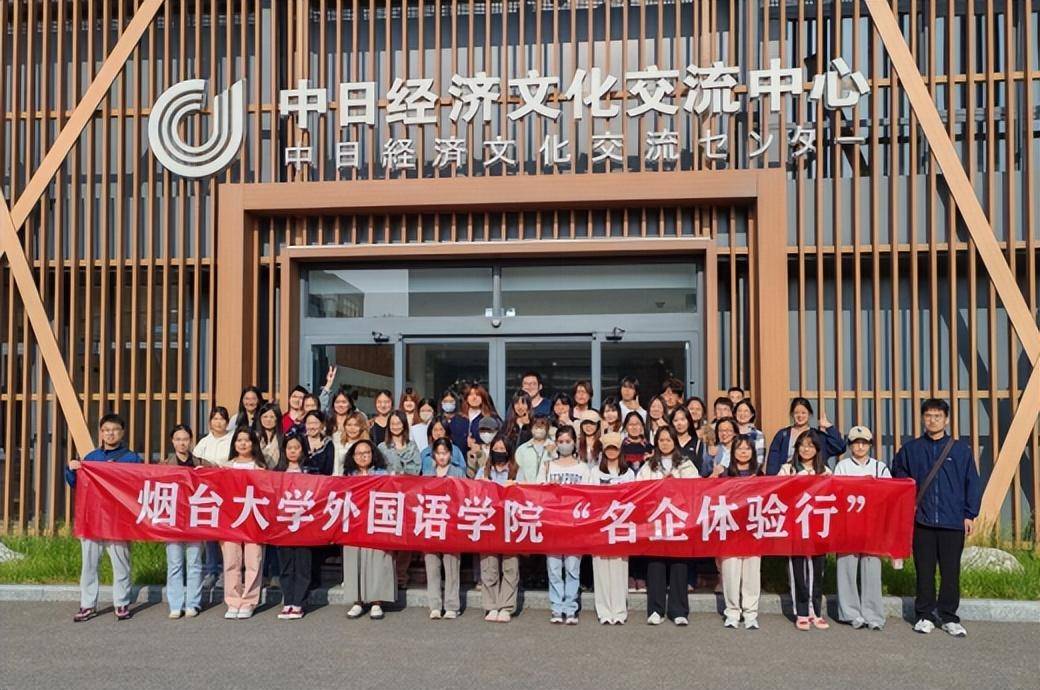 外国语学院_烟台_新区