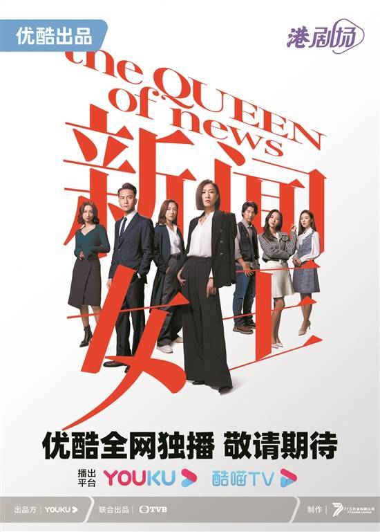 从悬浮到落地,职场剧的"精品之路"依然路漫漫