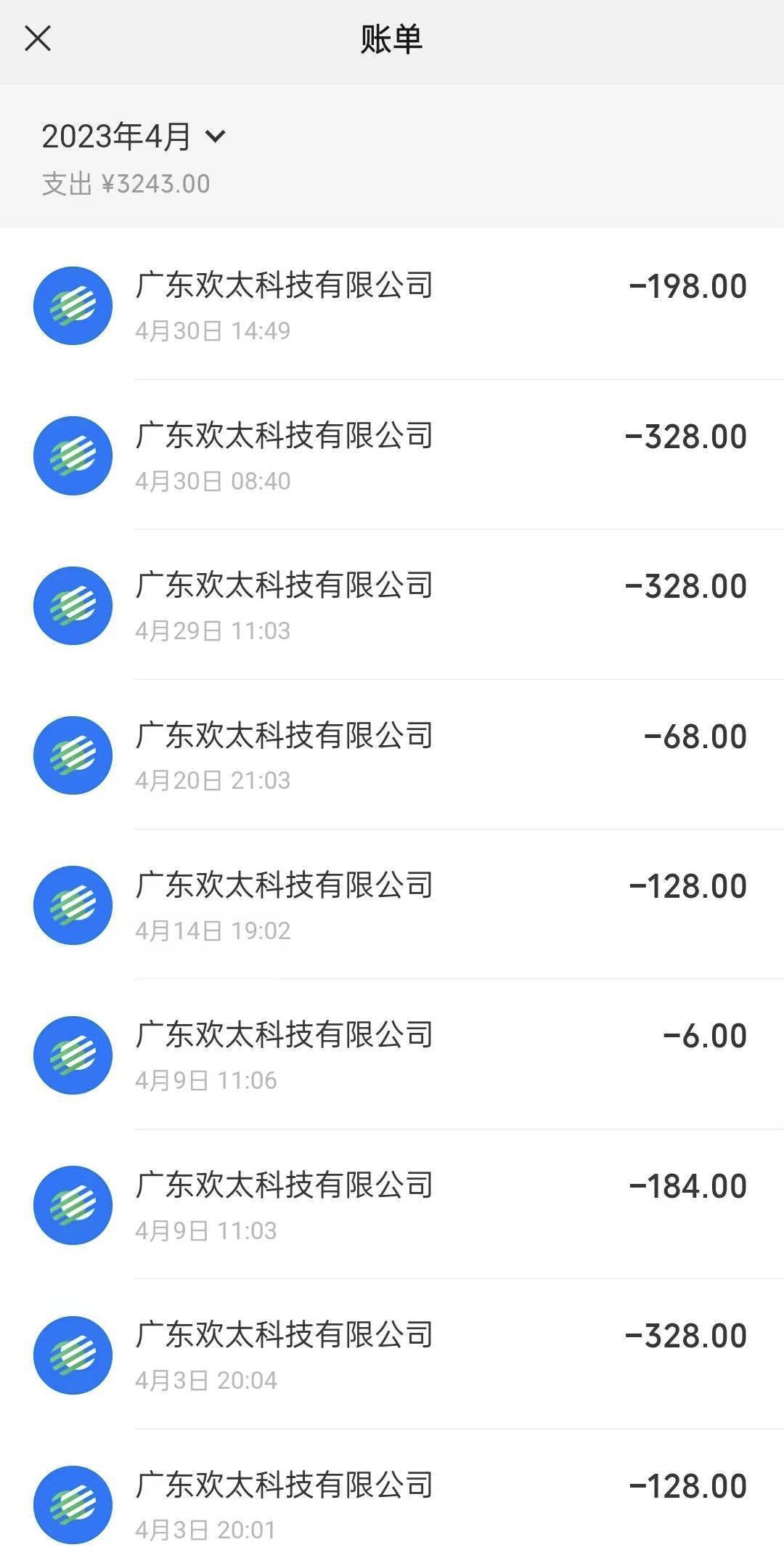 手游《蛋仔派对》退款纠纷中的家长:想要退钱还得先过"六大难关"