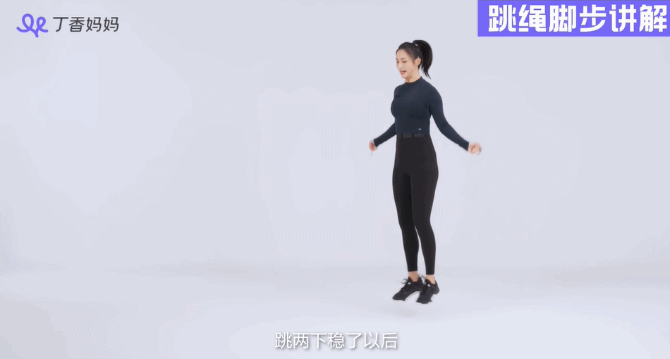 伤膝和腿粗的烦恼,更好地享受这项高效减脂的运动,我们联合桑禹涵老师