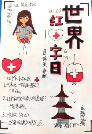 【投票】选出你心中的豫园红十字文创!_作品_精神_评选