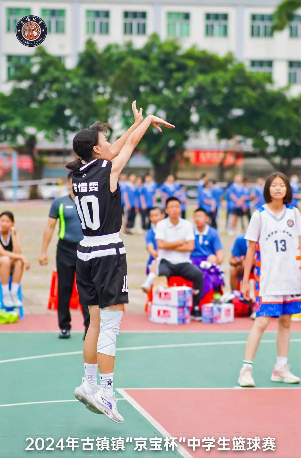 追篮扬威, 聚力逐梦——2024年古镇镇京宝杯中学生篮球赛在海洲