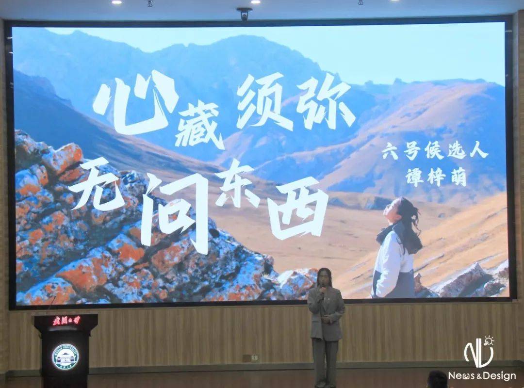 武汉大学经济与管理学院第二十四次学生代表大会顺利召开