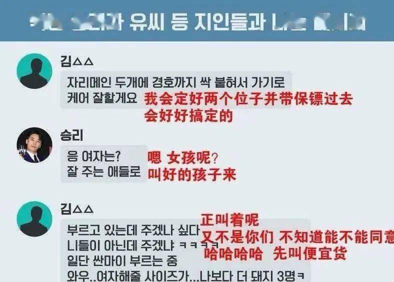 郑俊英_女性_burning