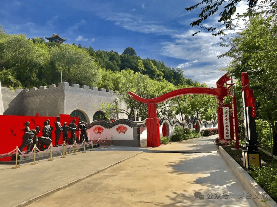 这个夏天,来灵台吧!_康养_红色_景区