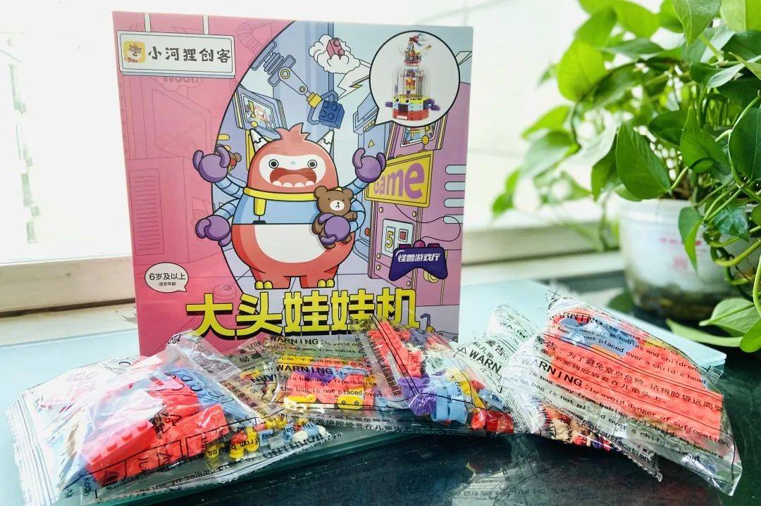 小河狸创客小丑不倒翁图片