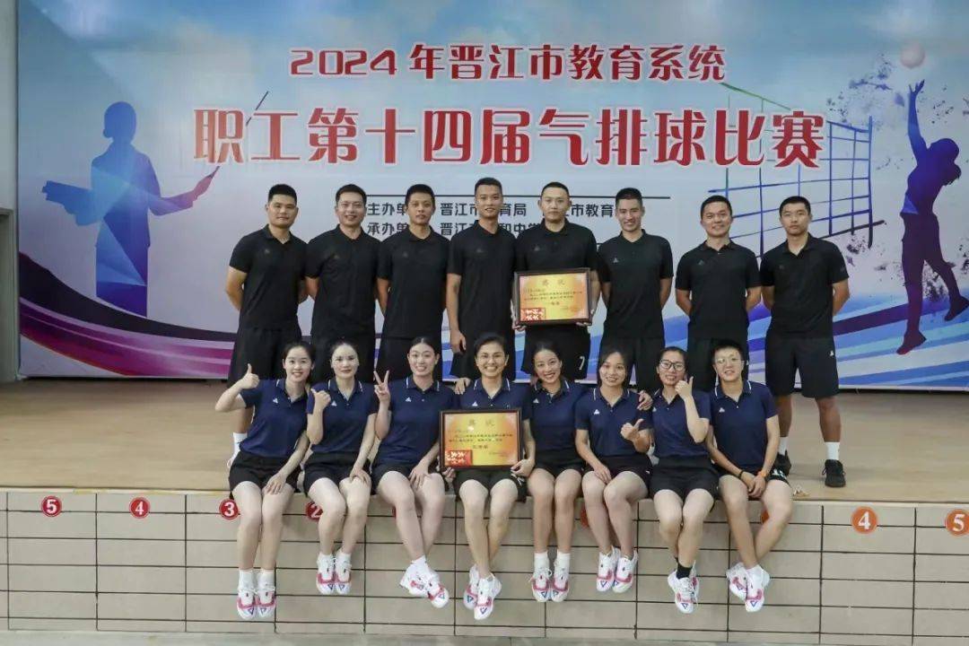 供稿:教育工会 初审:钟海澄复审:张海清 终审:杨志明编辑:林婕茹往期