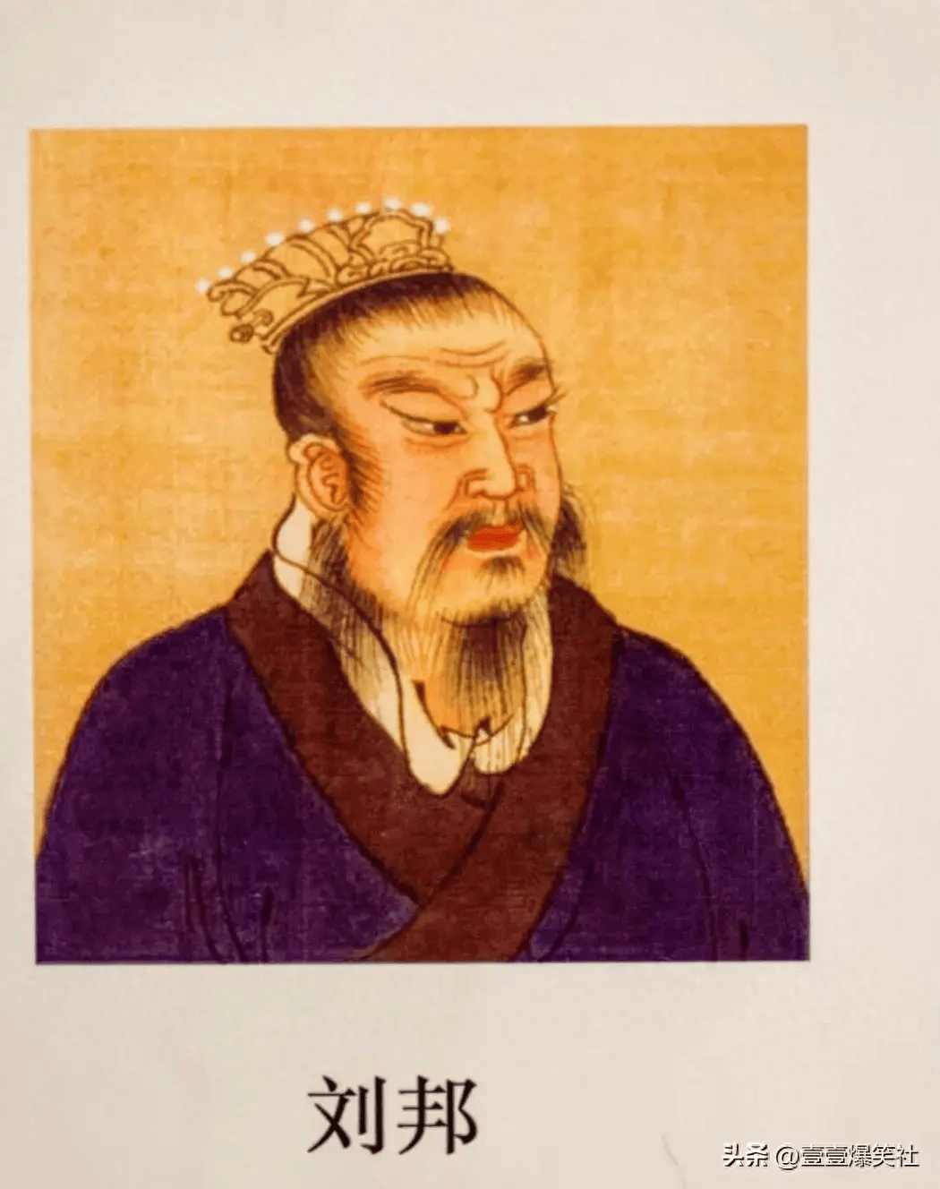 一分钟了解西汉十五位皇帝的死亡原因与功过是非_吕雉_汉朝_汉高祖刘邦