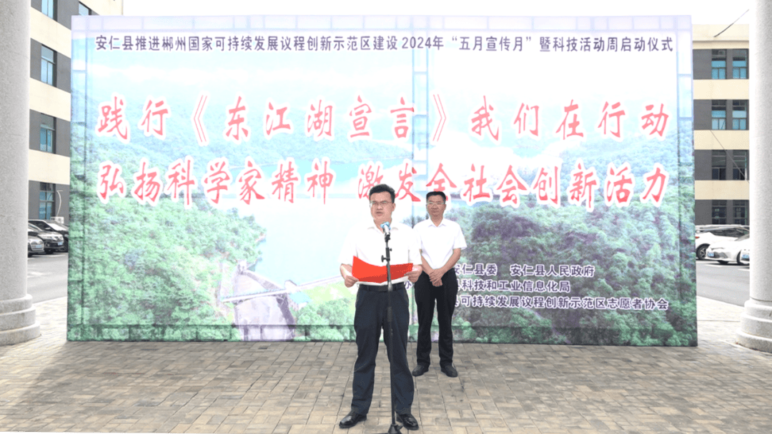 县委副书记,县长黄力,县领导陈曼生出席活动.