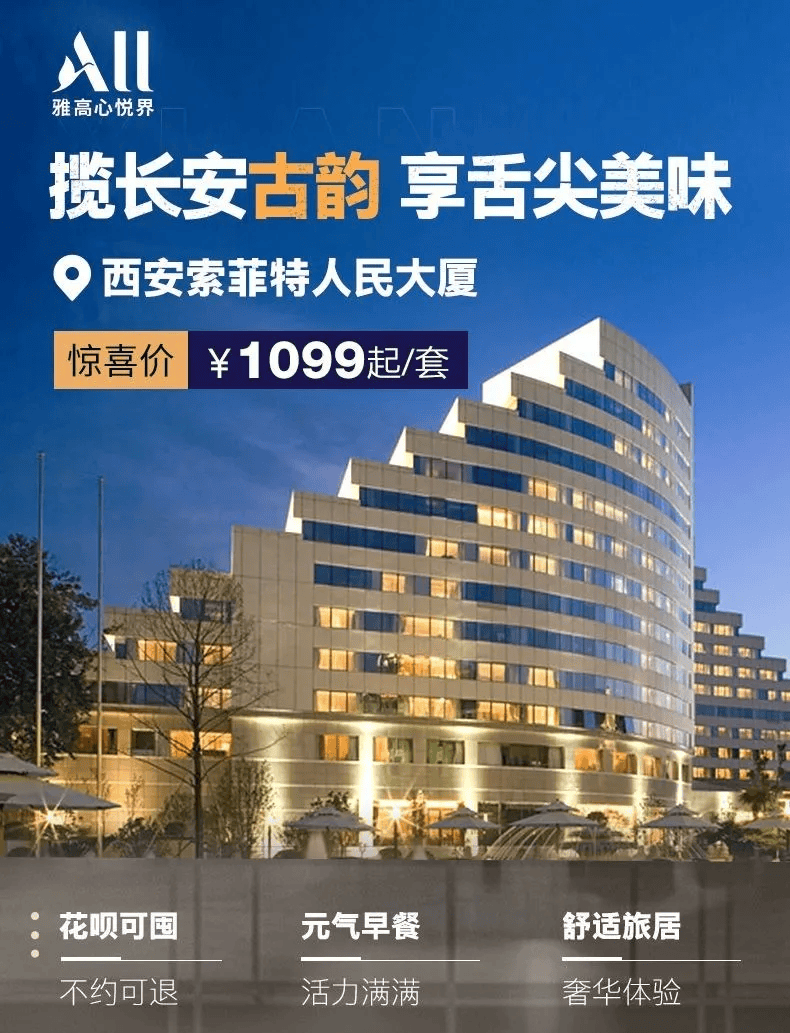 三亚南中国大酒店图片