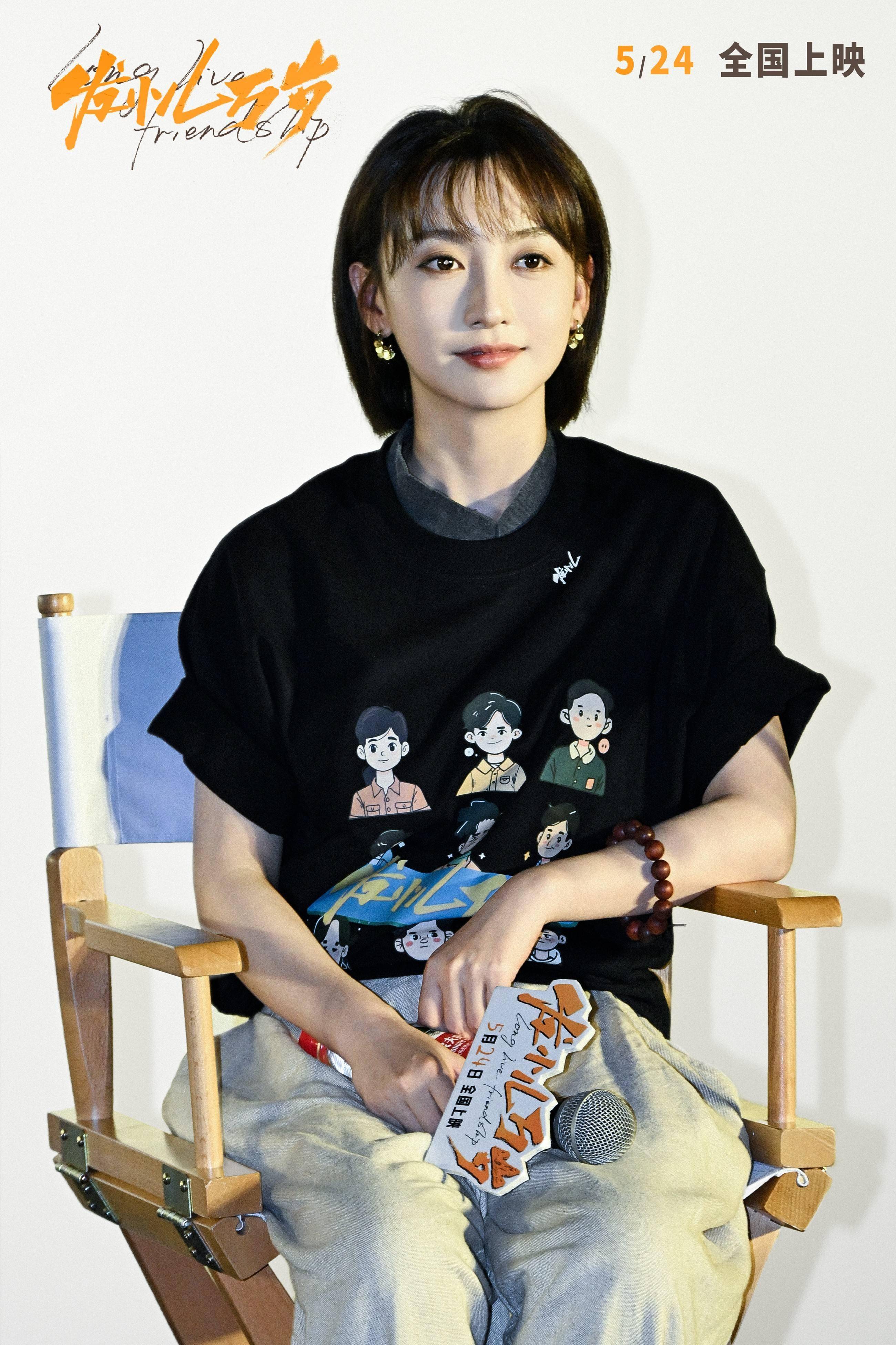 电影《发小儿万岁》在京举办"来聚聚,咱叙叙"首映礼 现场感人怀念故友