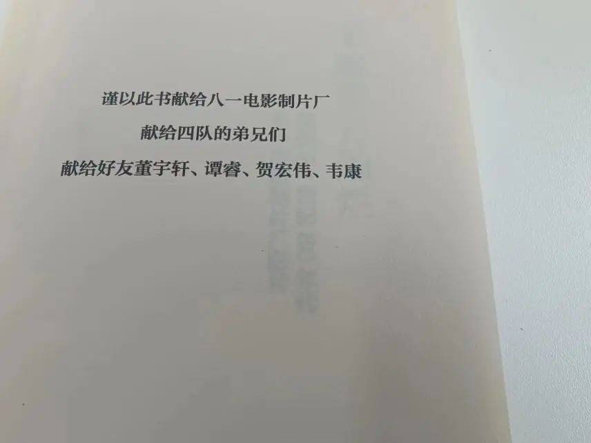 00后影评人张雍,看东欧文艺片,也研究八一厂老片