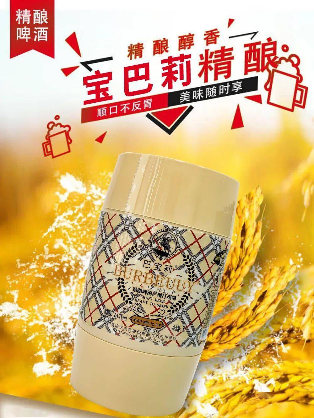 为了这口夏日里的琼浆玉露选品组伙伴对比了众多啤酒,被一款大牌精