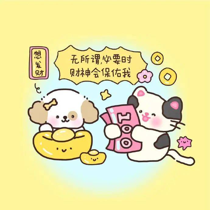 动漫 卡通 漫画 头像 690_690