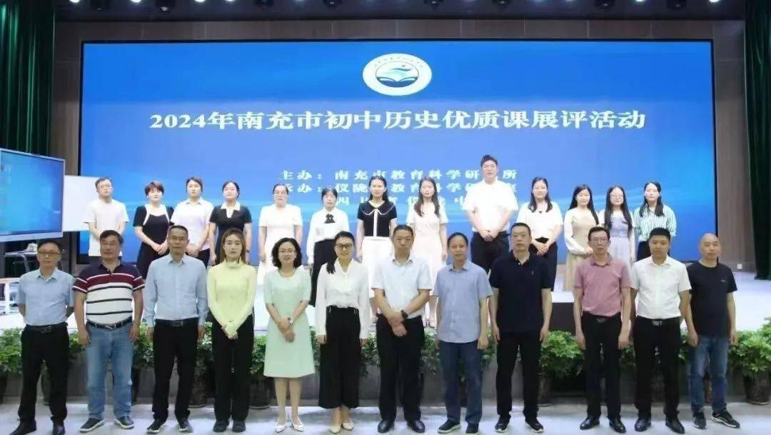 易杨老师荣获市一等奖,充分展示了南部中学青年教师卓越的专业素质