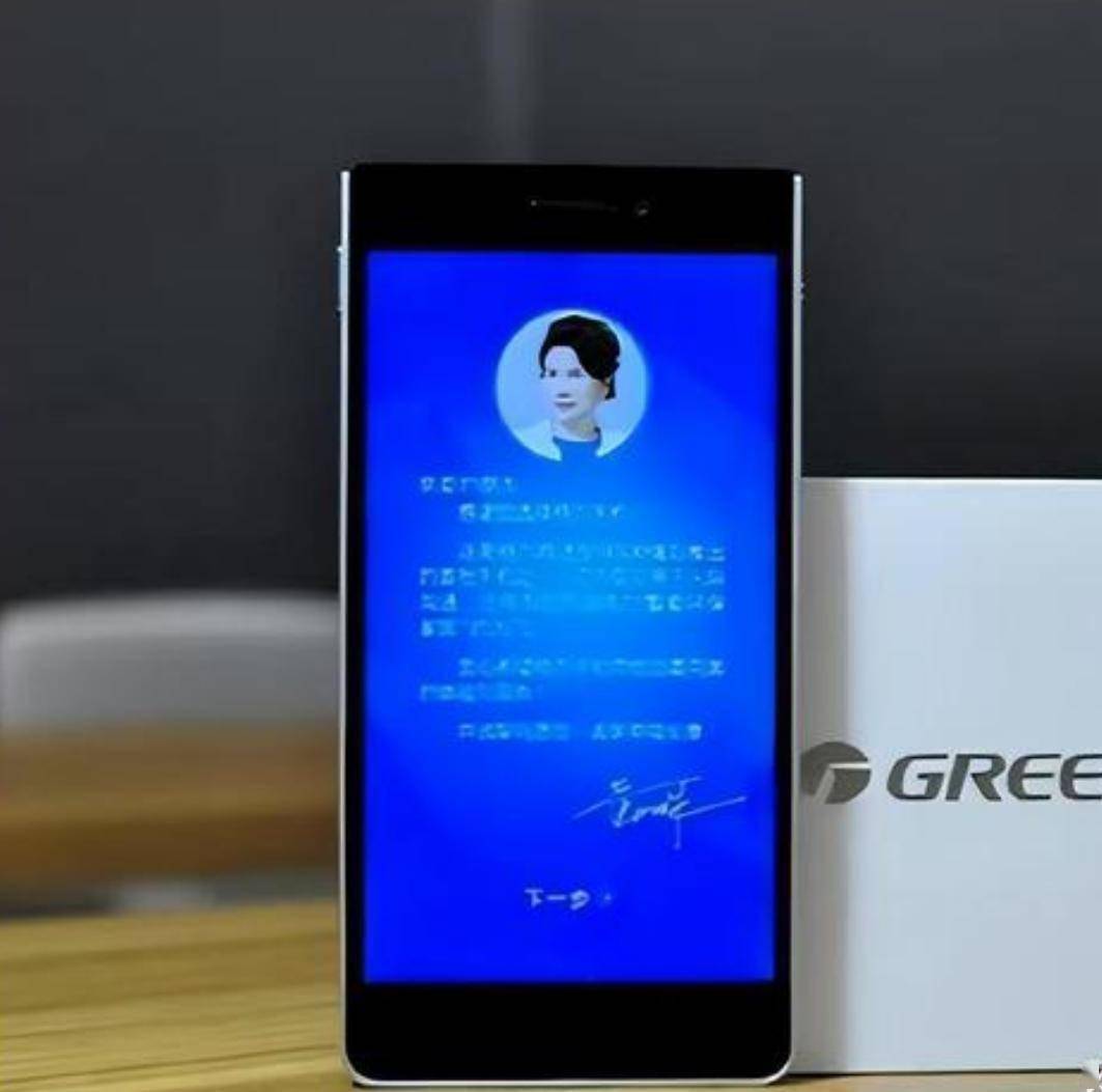 格力_手机_中国