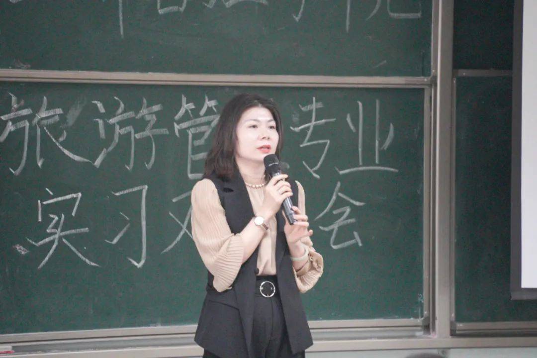 经济管理学院旅游管理专业实习双选会圆满落幕