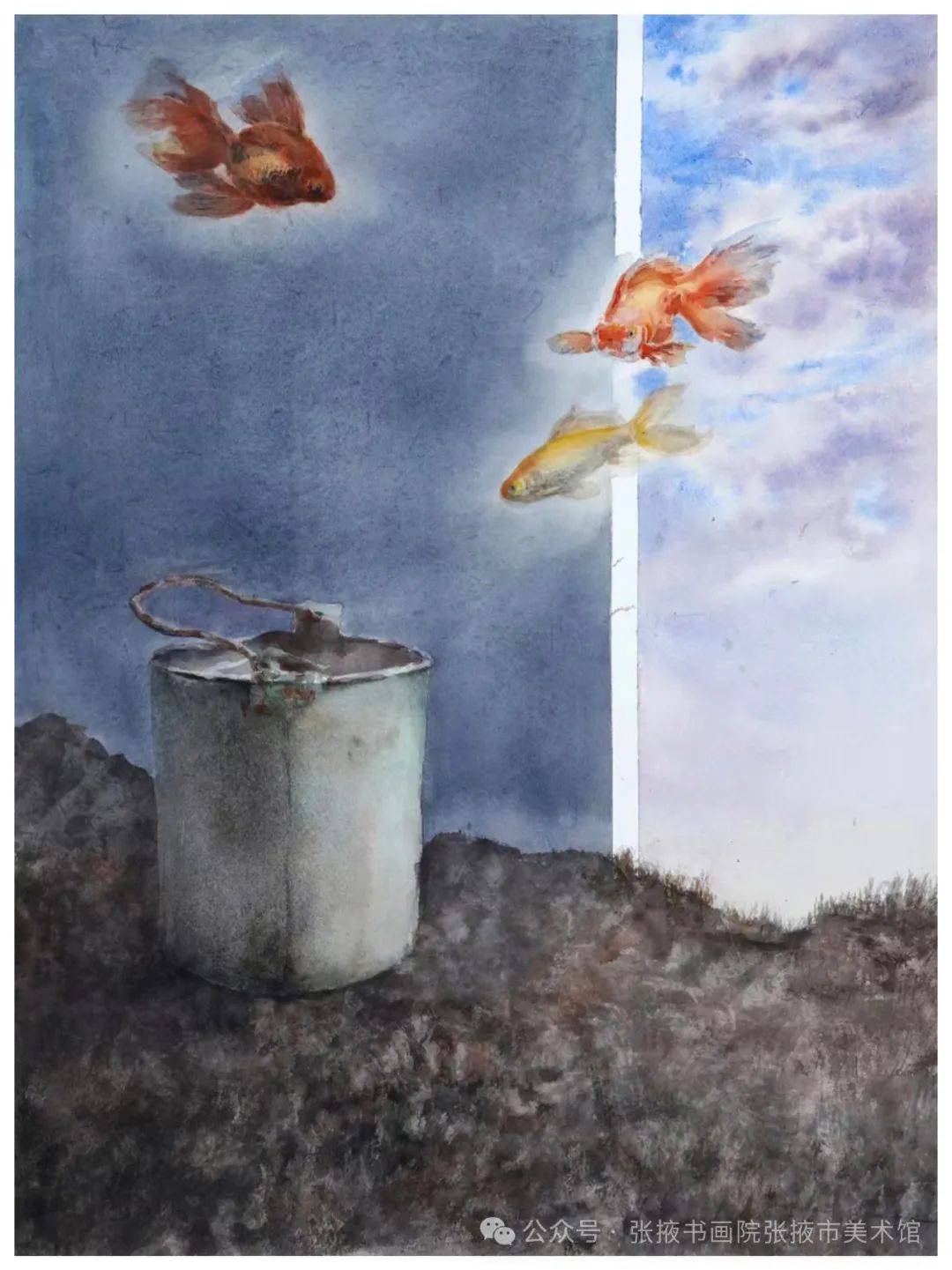 "如意甘肃·彩虹张掖"——甘肃省第五届水彩,水粉画双年展巡回展