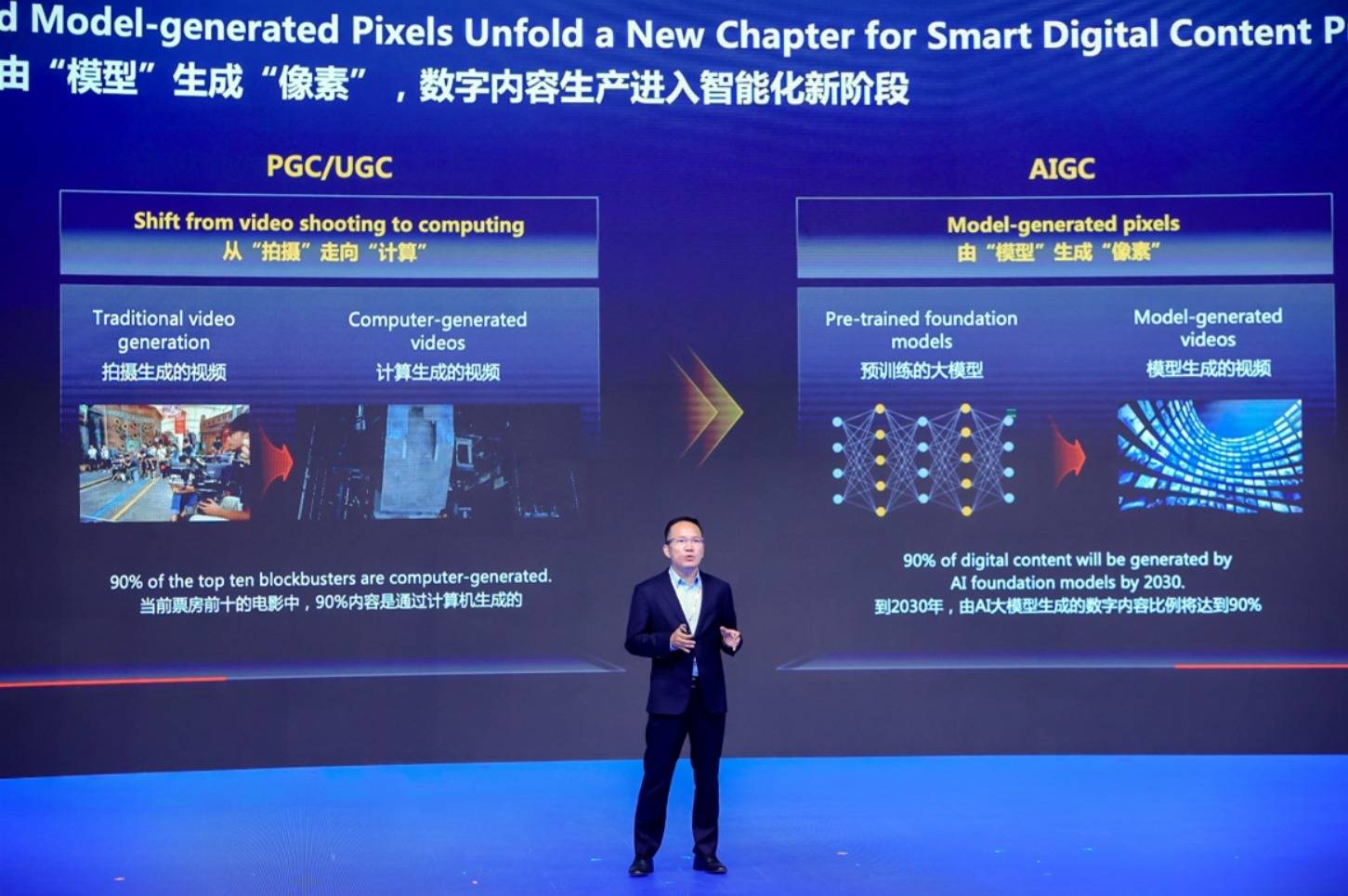 重工遗存焕发新机,数字创意产业进入"大基建"时代