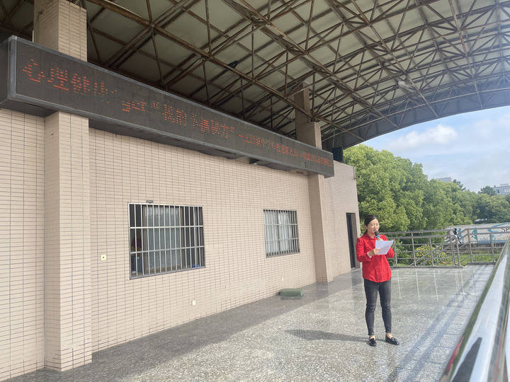 正确引导学生关注心理健康,这所中学拿出了"幸福秘方"