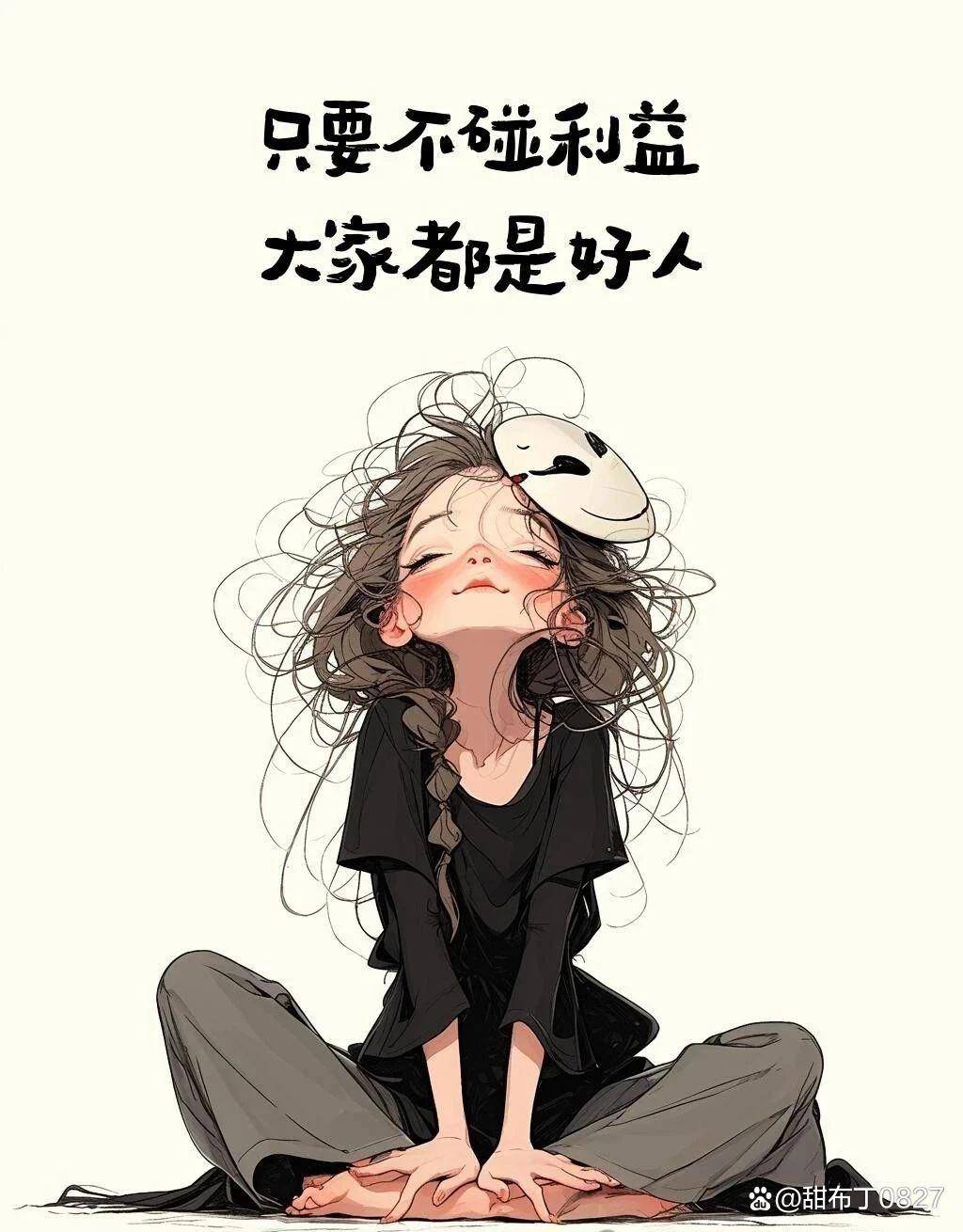 一本正经胡扯的搞笑句子