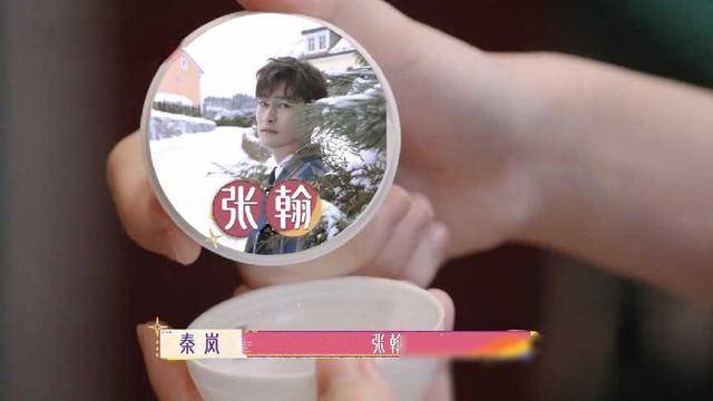 张翰,这位执着于事业的演员,渴望在荧幕上留下更多经典角色;而古力娜
