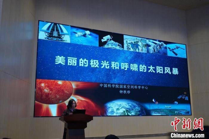 中国科学院公众科学日：科技“国家队”推出科普“嘉年华”