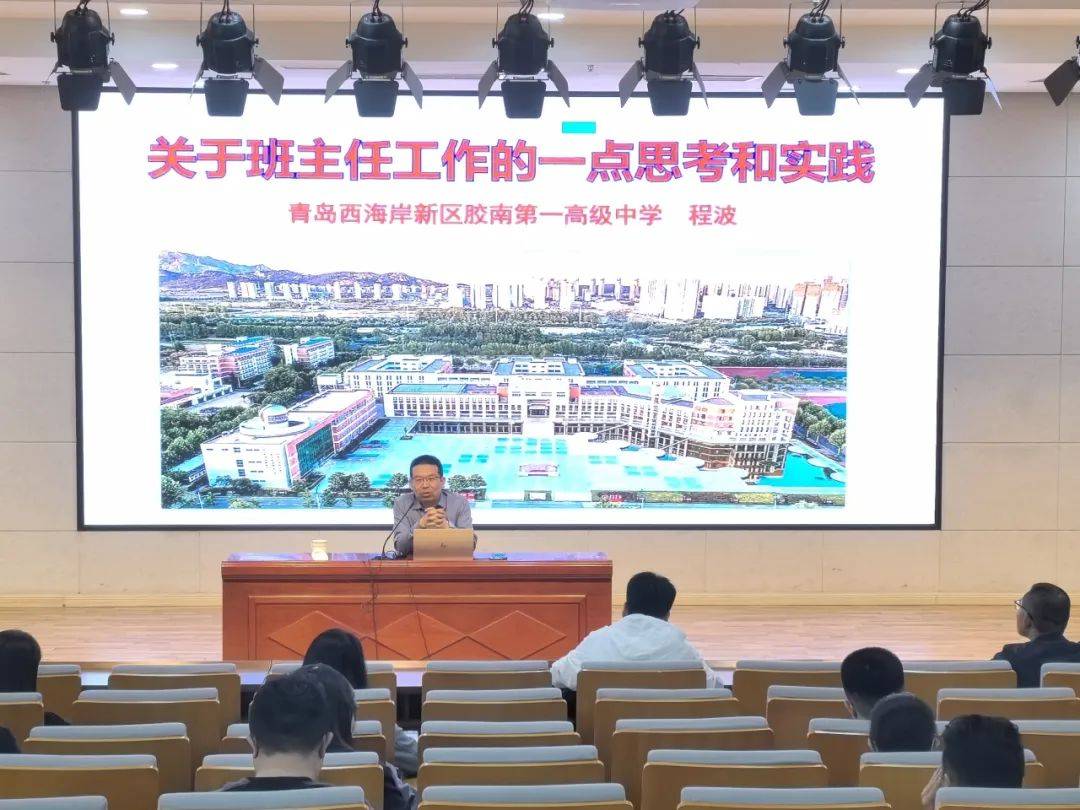 互鉴交流凝智慧 蓄势赋能共成长 | 青岛西海岸新区