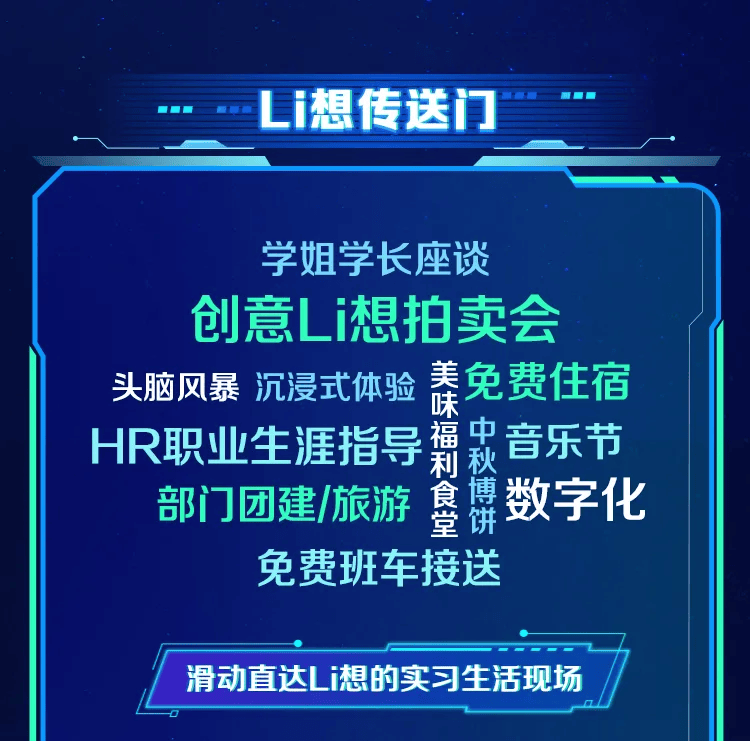 招聘 达人奋斗 修己创新宁德新能源2025实习生招聘