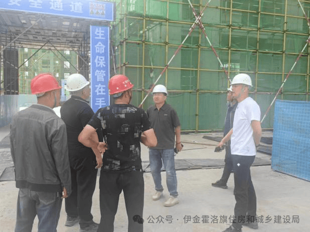 成国荣府,国瑞府建设项目第二组检查情况检查内容:复工前检查检查人员