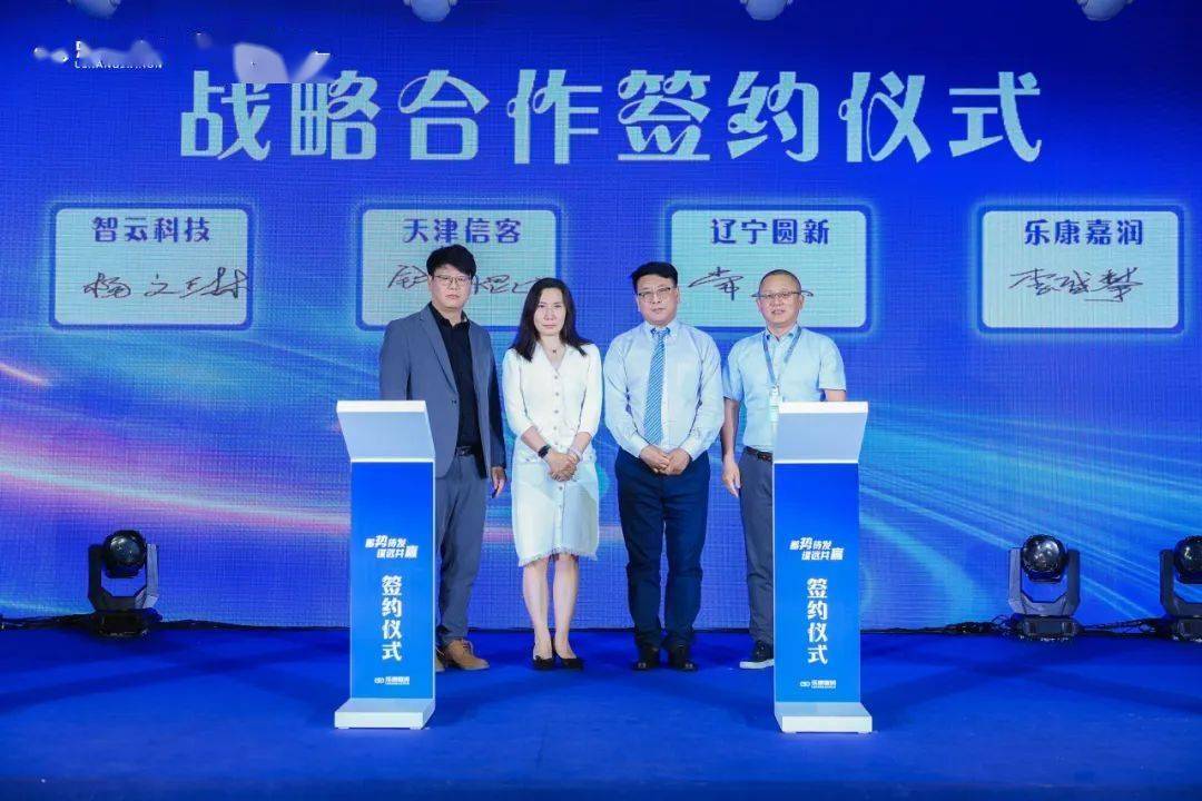 中国工程院院士,北京大学药学院副院长张强教授乐康嘉润首席科学家,佰