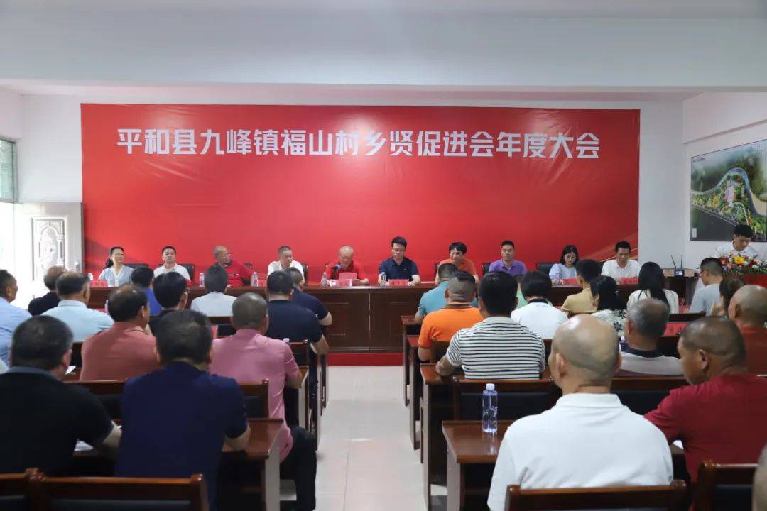 九峰镇:桑梓共鸣乡音 乡贤共谋发展
