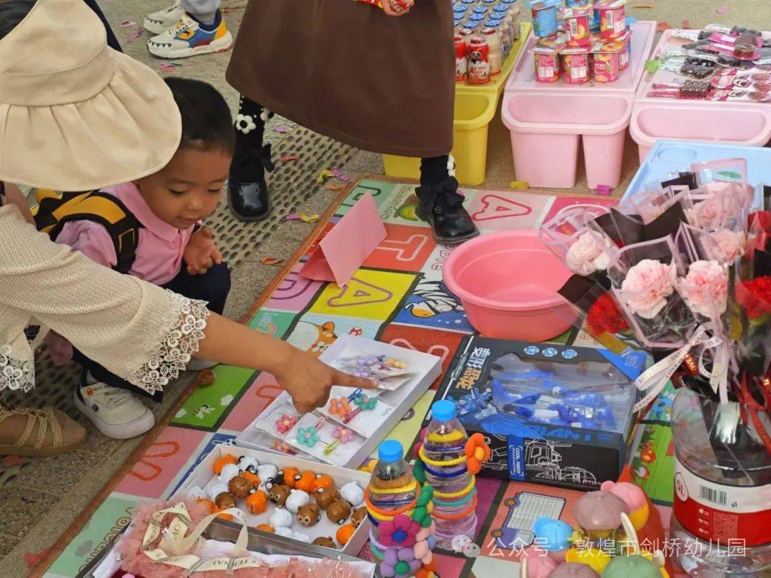 【友好敦煌 爱伴童行】敦煌市东方幼儿园"跳蚤市场"开市啦_摊位_宝贝