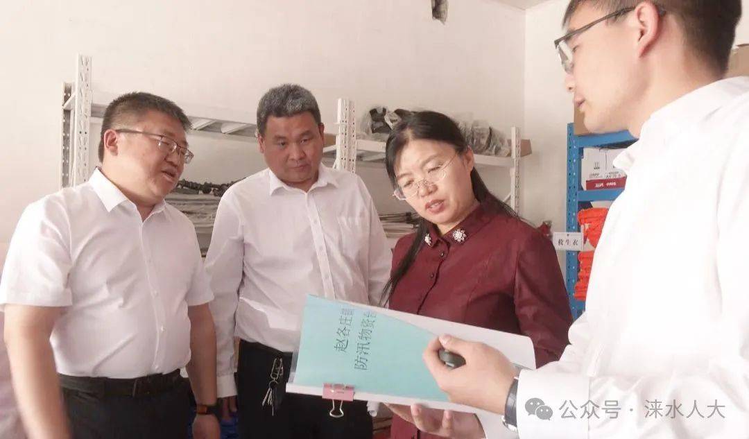 专项监督行动 | 涞水县人大常委会组织开展《河北省防汛避险人员转移