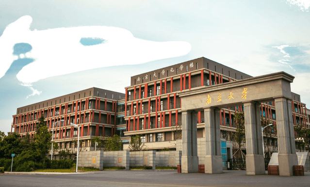 重磅|南京大学化学化工学院2023届毕业生就业质量报告来啦!