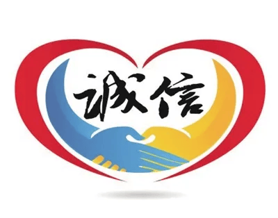 呼伦贝尔市扎实推进律师行业诚信体系建设