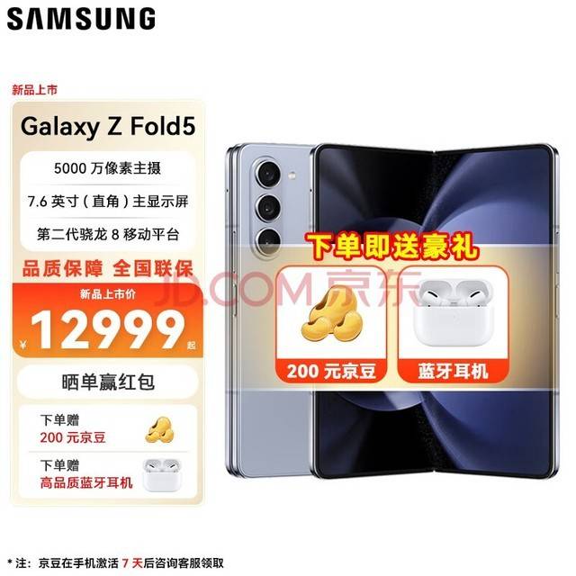 🌸【澳门一肖一码100准免费资料】🌸-realme 首批真我 GT6 手机运往西班牙途中被盗，官方发文致歉  第3张