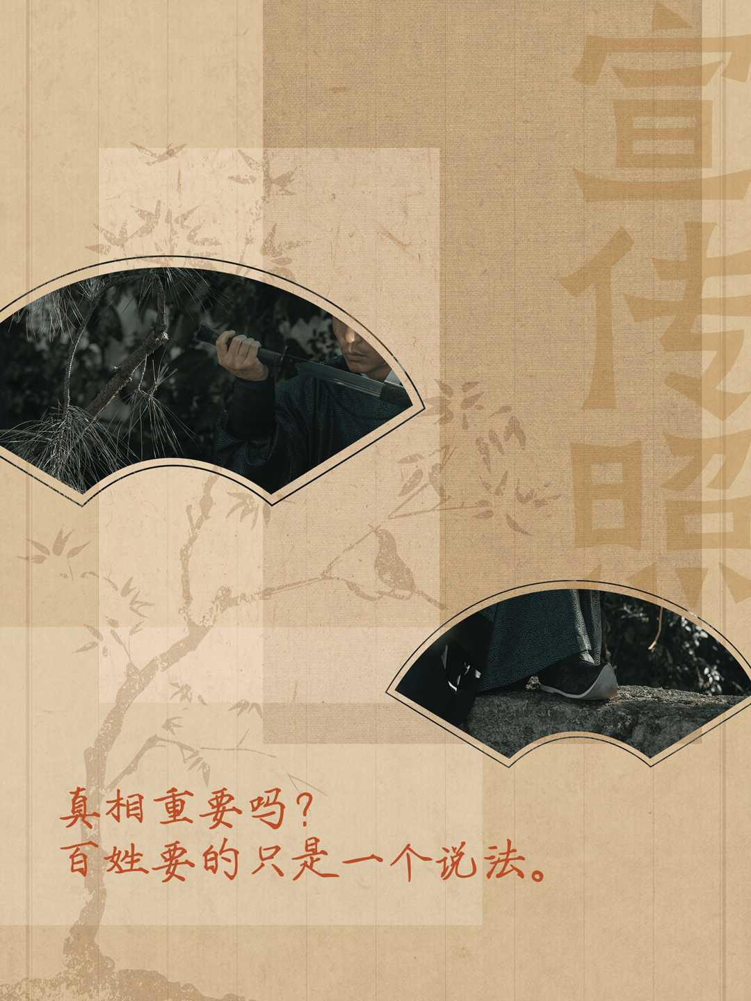 舞台剧《清明上河图密码》全员亮相,超前探班开启招募通道