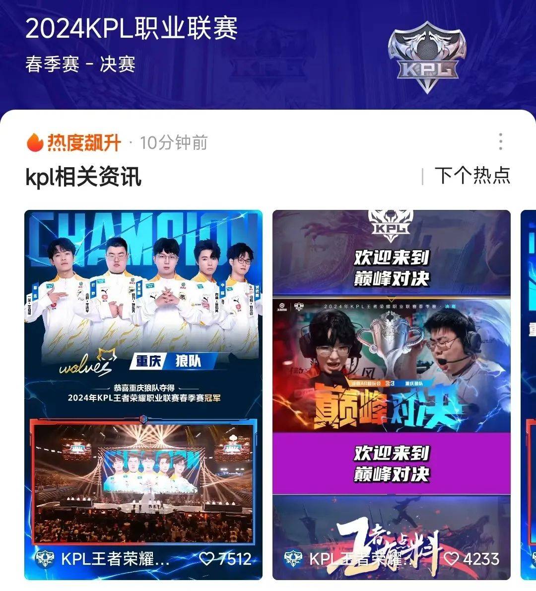 快手_直播_平台