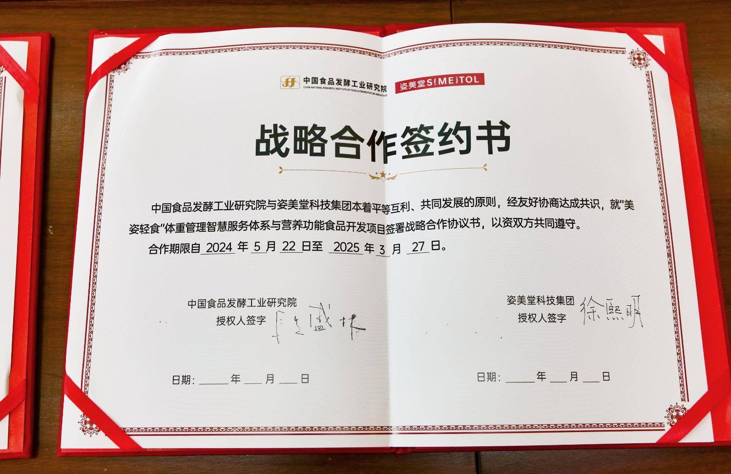 🌸证券日报网 【2024年澳门资料大全正版资料免费】|家常款面条做法，美味又健康  第4张