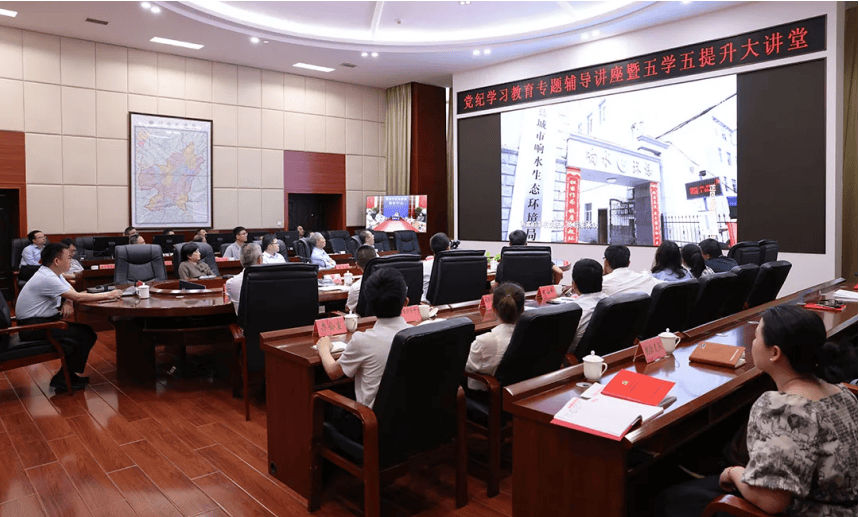 全省应急管理系统推进党纪学习教育走深走实